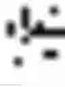 Fig. 05 - Performing autocomplete of content