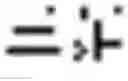 Fig. 06 - Performing autocomplete of content