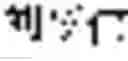 Fig. 20 - Performing autocomplete of content