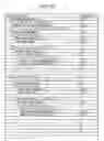 Fig. 19 - Encoding device, decoding device, encoding method, and decoding method for coding efficiency
