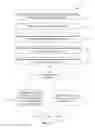 Fig. 04 - Complimentary content based recording of media content