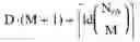 Fig. 02 - Communication scheme for channel quality information