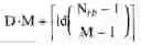 Fig. 04 - Communication scheme for channel quality information