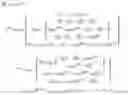 Fig. 12 - Partially synchronized multilateration or trilateration method and system for positional finding using RF
