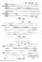 Fig. 08 - Circuit structure and manufacturing method thereof