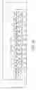 Fig. 14 - RETENTION DEVICES, LATTICES AND RELATED SYSTEMS AND METHODS