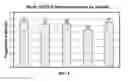 Fig. 04 - Compositions, delivery systems and refills for emitting two or more compositions