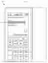Fig. 01 - Infusion pump line confirmation