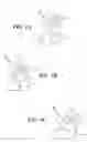 Fig. 07 - Deformable attachment for electrical components