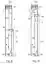 Fig. 05 - Method and arrangement for installing an elevator