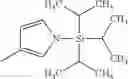 Fig. 83 - N,N-substituted 3-aminopyrrolidine compounds useful as monoamines reuptake inhibitors