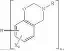 Fig. 32 - High heat monomers and methods of use thereof