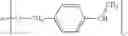 Fig. 33 - High heat monomers and methods of use thereof