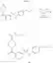 Fig. 358 - THERAPEUTICALLY ACTIVE COMPOSITIONS AND THEIR METHODS OF USE