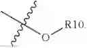 Fig. 52 - IRE-1alpha inhibitors