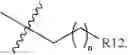 Fig. 86 - IRE-1alpha inhibitors