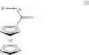 Fig. 72 - Metallocene derivatives with anticancer activity