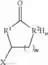 Fig. 07 - Method for producing an aminimide