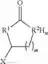 Fig. 14 - Method for producing an aminimide