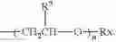 Fig. 03 - PROCESS OF MAKING A LIQUID LAUNDRY DETERGENT COMPOSITION