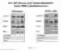 Fig. 16 - NUCLEIC ACID BIOMARKER AND USE THEREOF