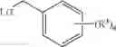 Fig. 03 - Nonwoven glucan webs
