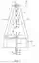 Fig. 02 - Oilfield tubular connection system and method