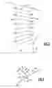 Fig. 04 - Gas turbine engine airfoil