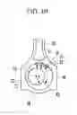 Fig. 06 - Variable compression ratio device