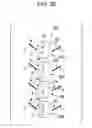 Fig. 22 - Lighting member, lighting device, and method for installing lighting member