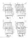 Fig. 04 - A Thermally-Driven Heat Pump Having a Heat Exchanger Located Between Displacers