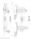 Fig. 04 - Boundary layer flow sensor