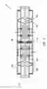 Fig. 08 - Low Frequency Marine Acoustic Vibrator