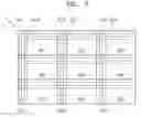 Fig. 05 - Directional backlight unit and 3D image display apparatus having the same