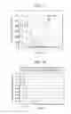 Fig. 08 - Transmissive display apparatus
