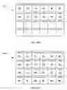 Fig. 18 - Method and apparatus for independent control of focal vergence and emphasis of displayed and transmitted optical content