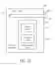 Fig. 07 - Electronic apparatus having optical navigation circuit