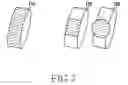 Fig. 16 - Flexible electronic device and operating method thereof