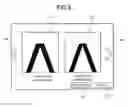 Fig. 09 - Image reading apparatus for reading images formed on a sheet