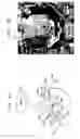 Fig. 06 - Wearable computing eyeglasses that provide unobstructed views
