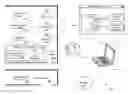 Fig. 01 - Generating logic with scripting language in software as a service enterprise resource planning