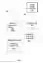 Fig. 02 - Reporting Marine Electronics Data and Performing Software Updates on Marine Electronic Peripheral Devices