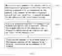 Fig. 04 - WEBPAGE DISPLAY METHOD, MOBILE TERMINAL, INTELLIGENT TERMINAL, COMPUTER PROGRAM AND STORAGE MEDIUM