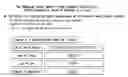 Fig. 01 - Syntactic tagging in a domain-specific context