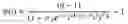 Fig. 07 - Methods and Apparatus for Sequence Recognition Using Sparse Distributed Codes