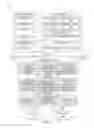 Fig. 10 - Adaptive job scheduling utilizing packaging and threads