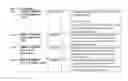 Fig. 65 - Measuring video asset viewing