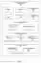 Fig. 03 - AUTOMATIC BILL OF TALENT GENERATION