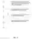 Fig. 14 - Method of managing user contacts and associations between the user contacts