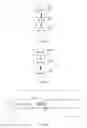 Fig. 06 - METHOD AND ELECTRONIC DEVICE FOR INTUITIVELY PROMPTING PAYMENT AMOUNT